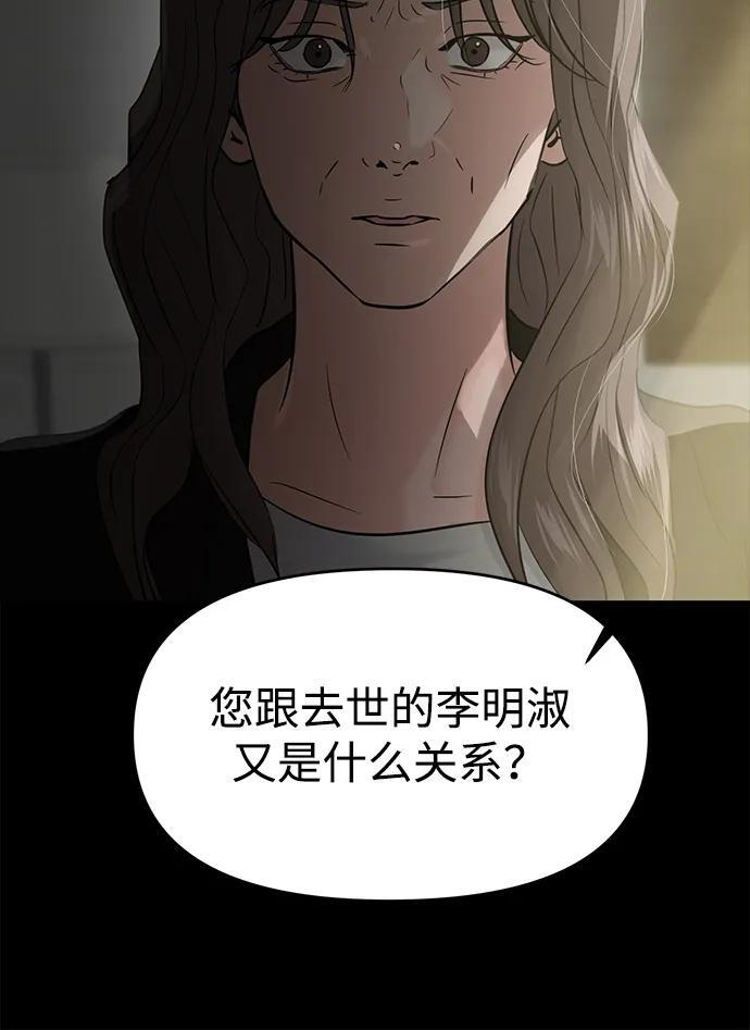 第125话 第15页