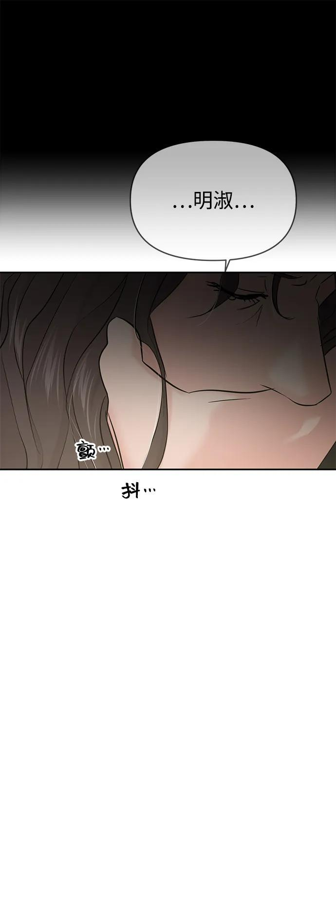 第125话 第16页