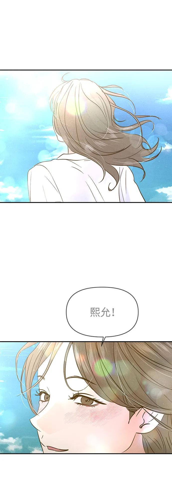 第125话 第17页