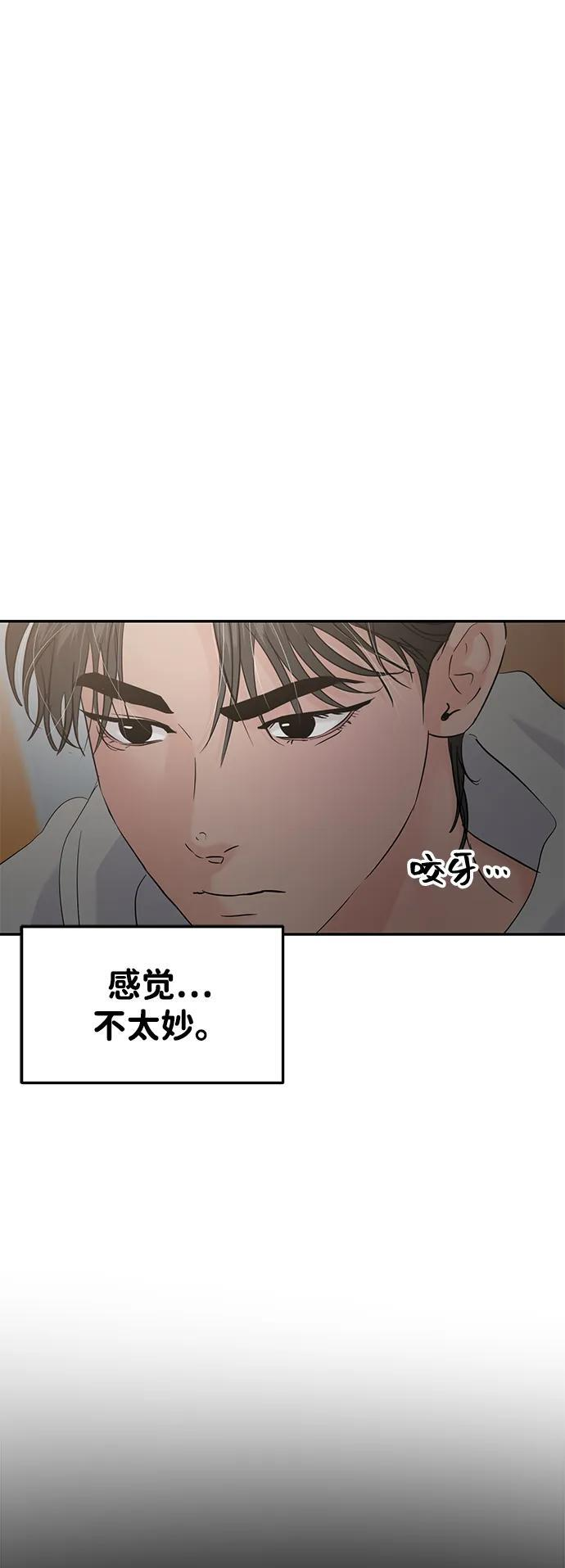 第125话 第21页