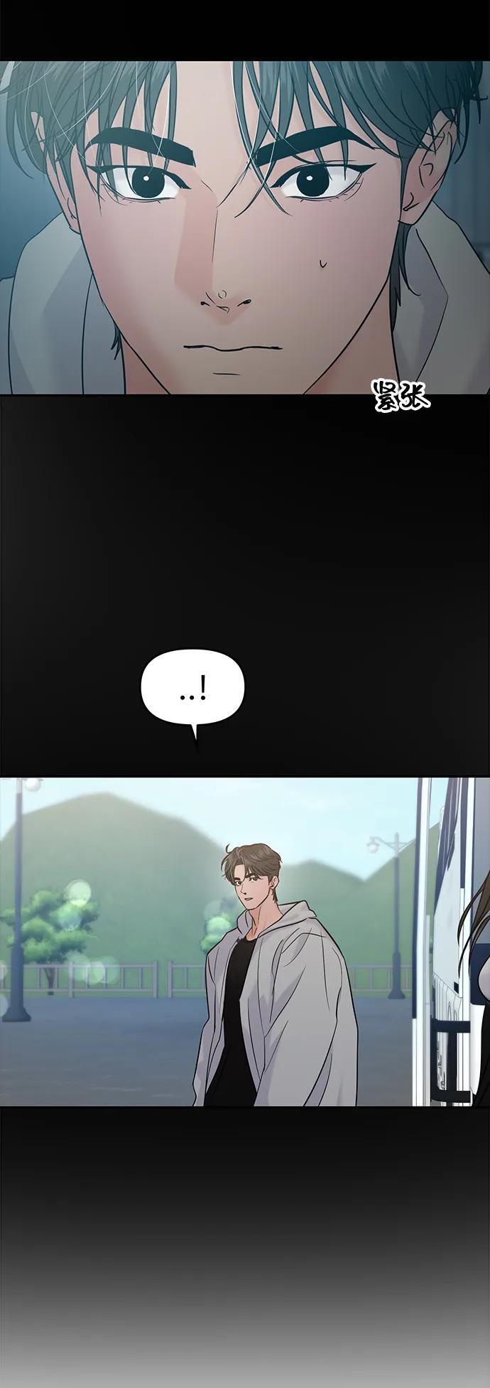 第125话 第23页