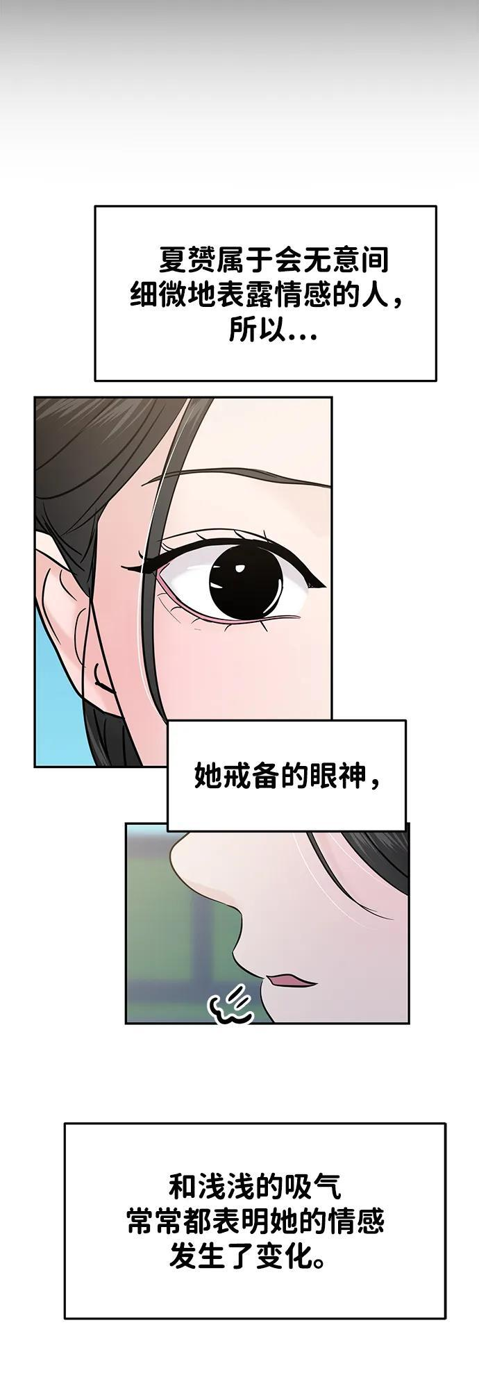 第125话 第24页