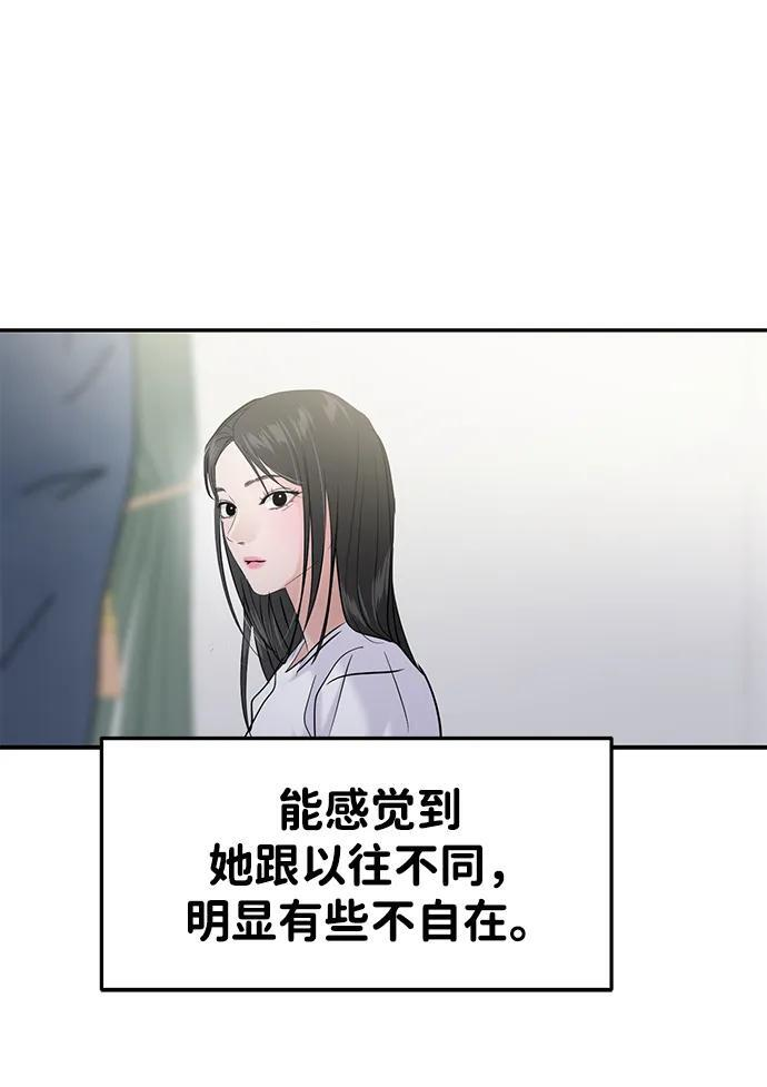 第125话 第26页