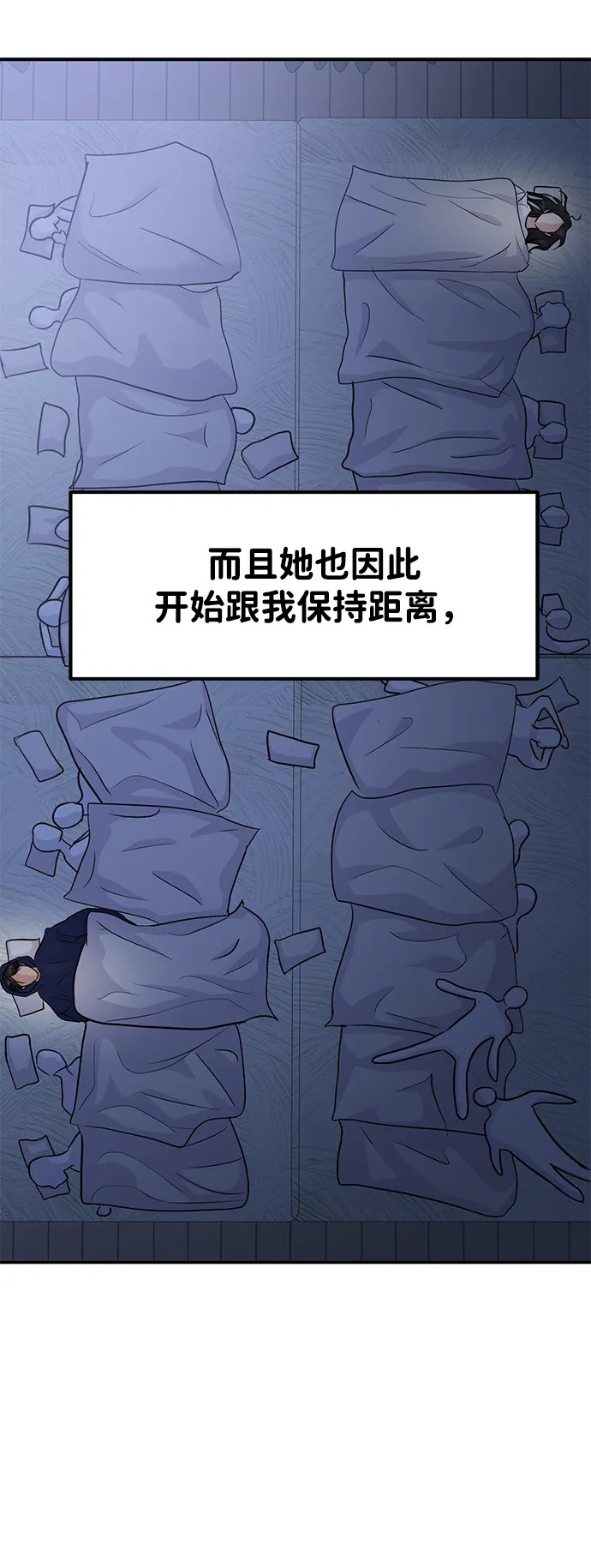 第125话 第27页