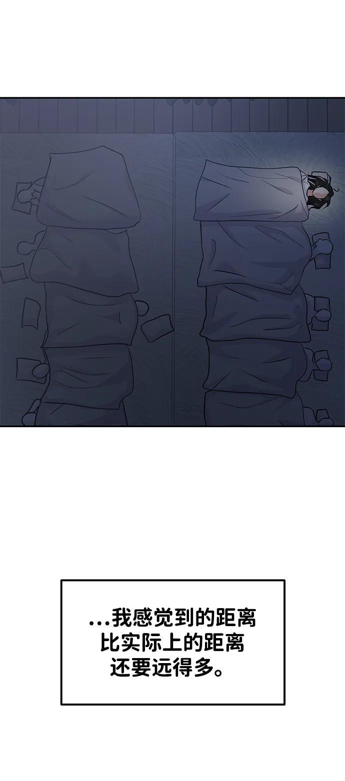 第125话 第28页