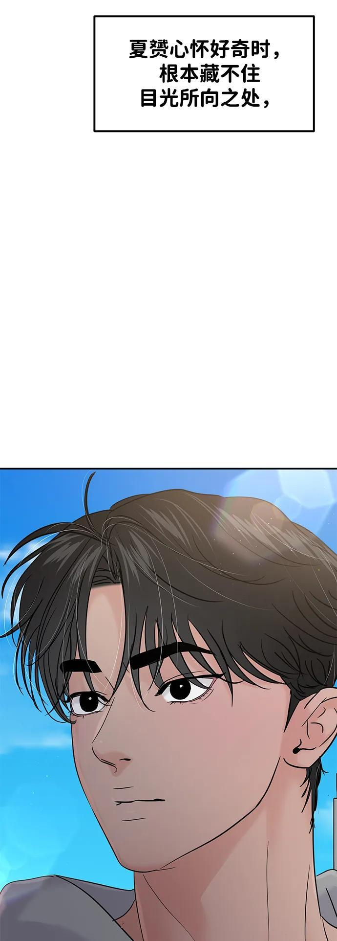 第125话 第33页