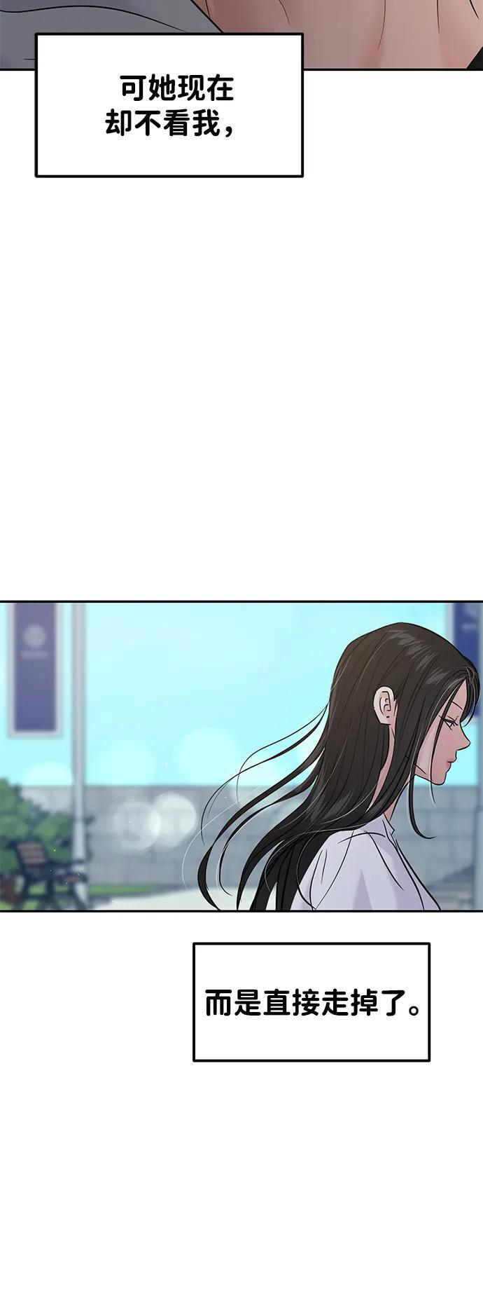 第125话 第34页