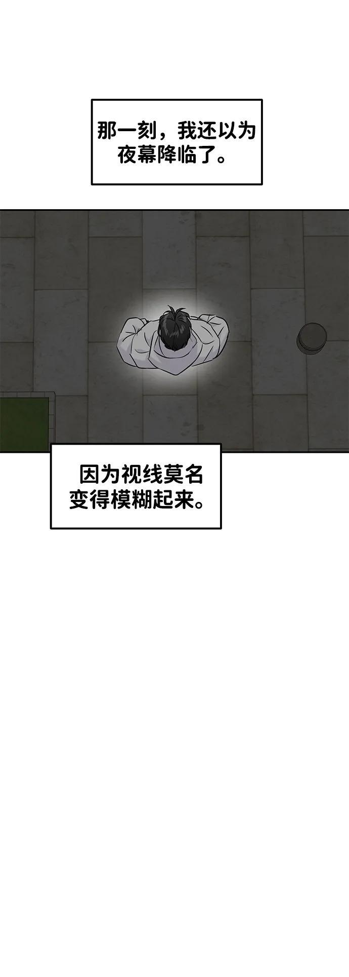 第125话 第35页