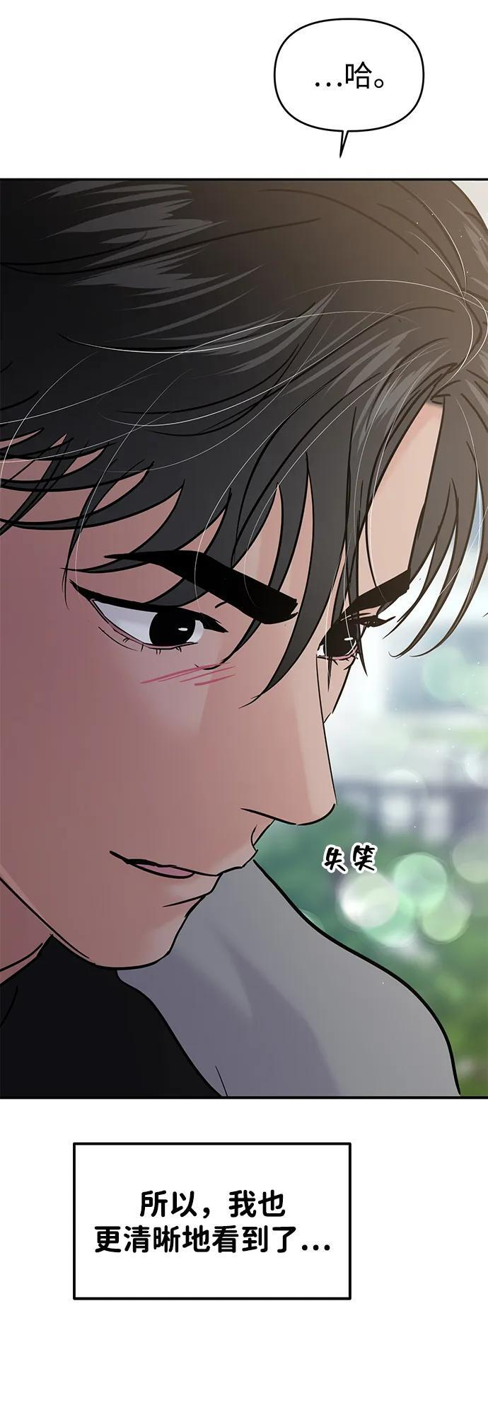 第125话 第36页