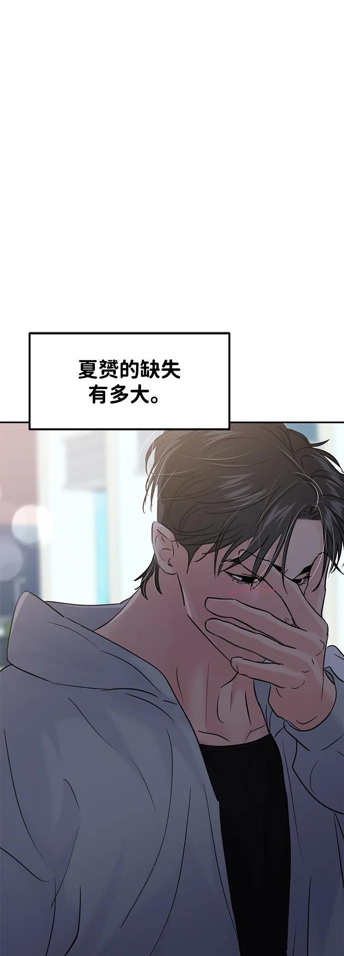 第125话 第37页