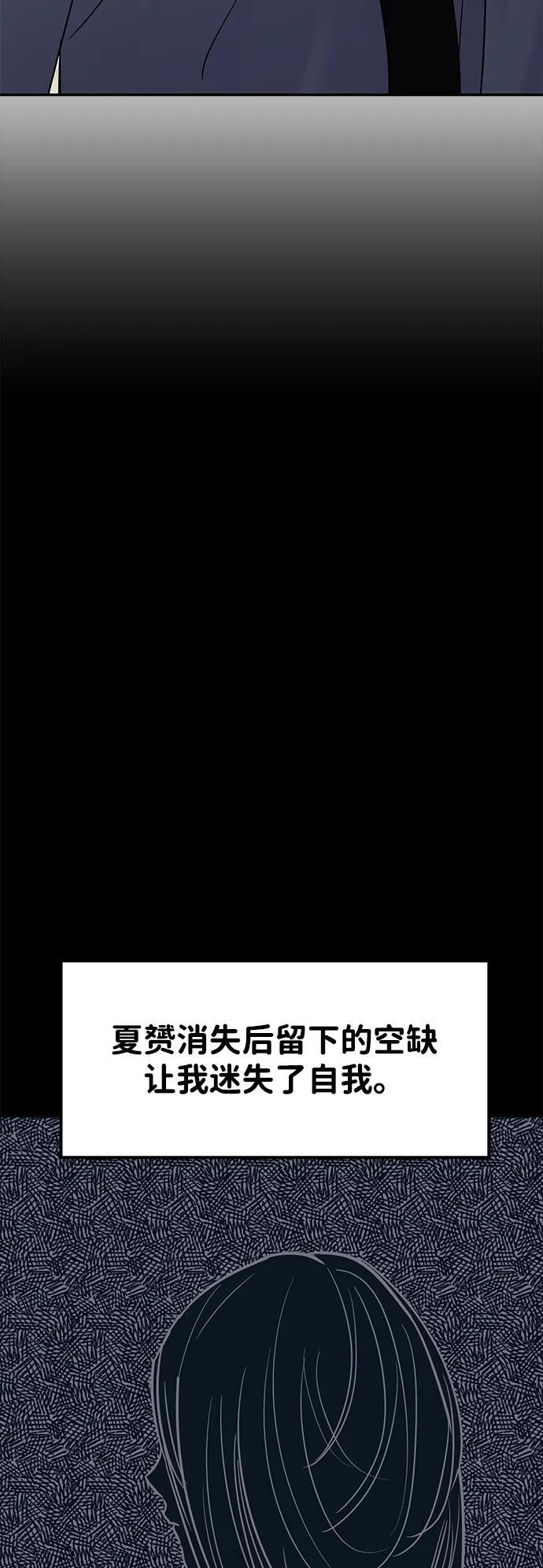 第125话 第38页