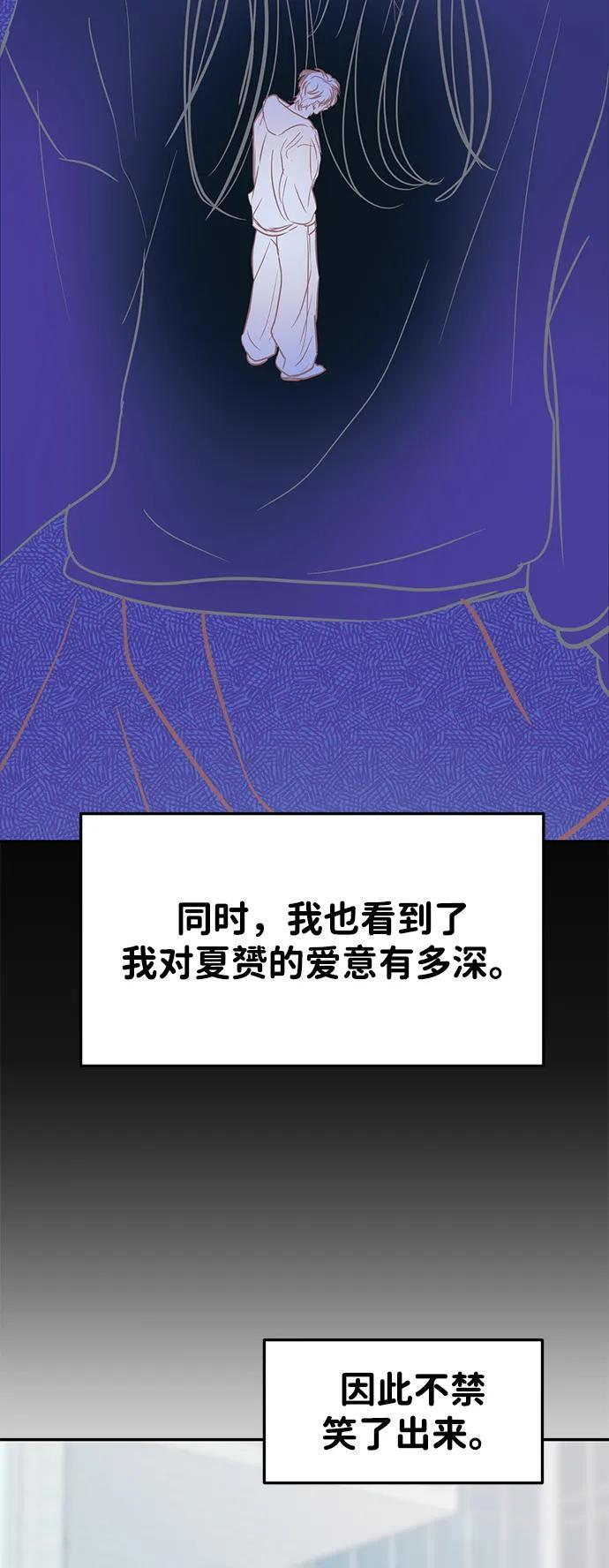 第125话 第41页