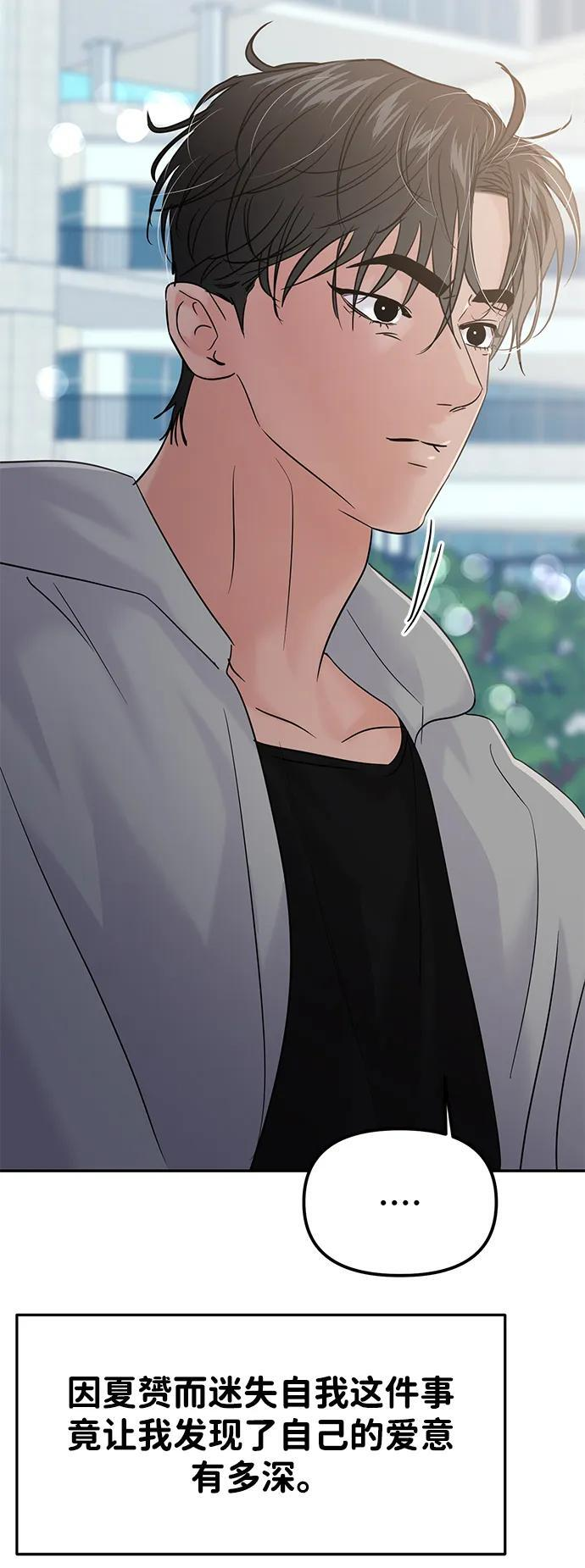 第125话 第42页