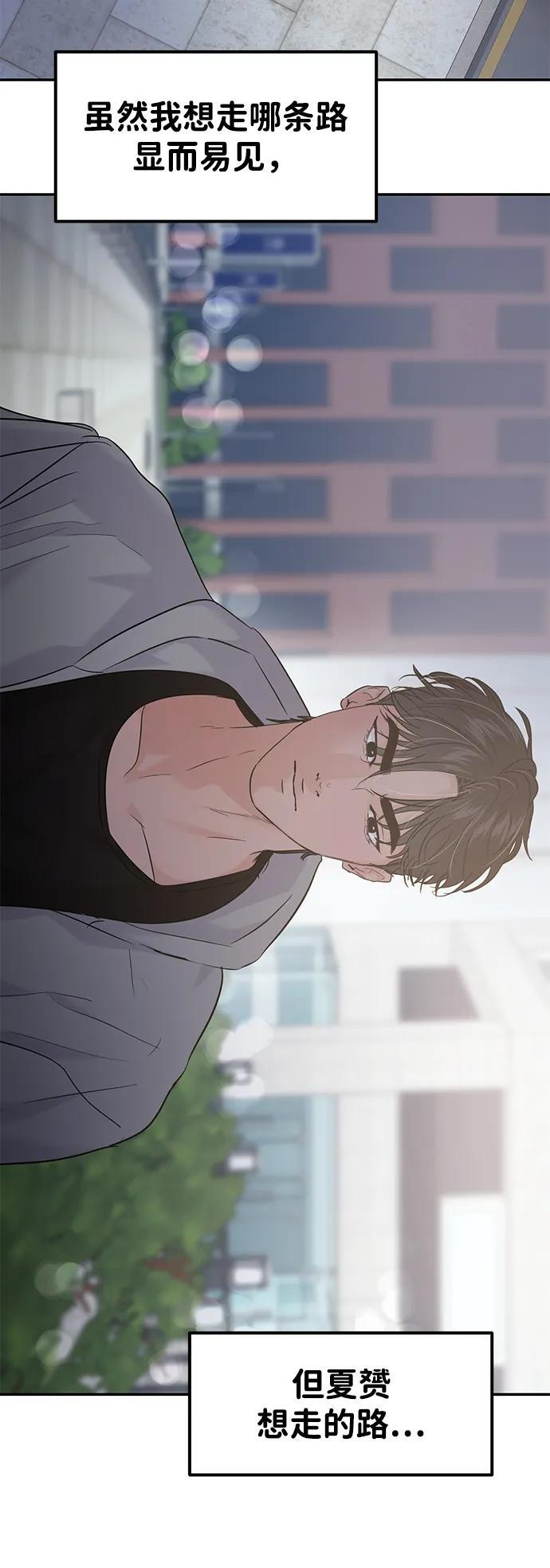 第125话 第44页