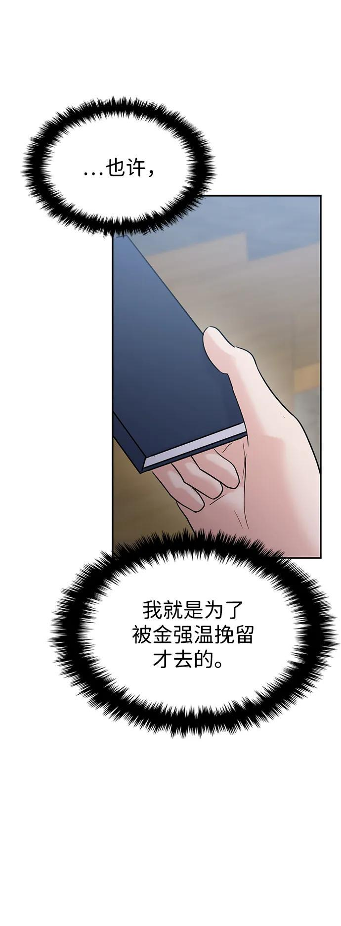 第125话 第47页