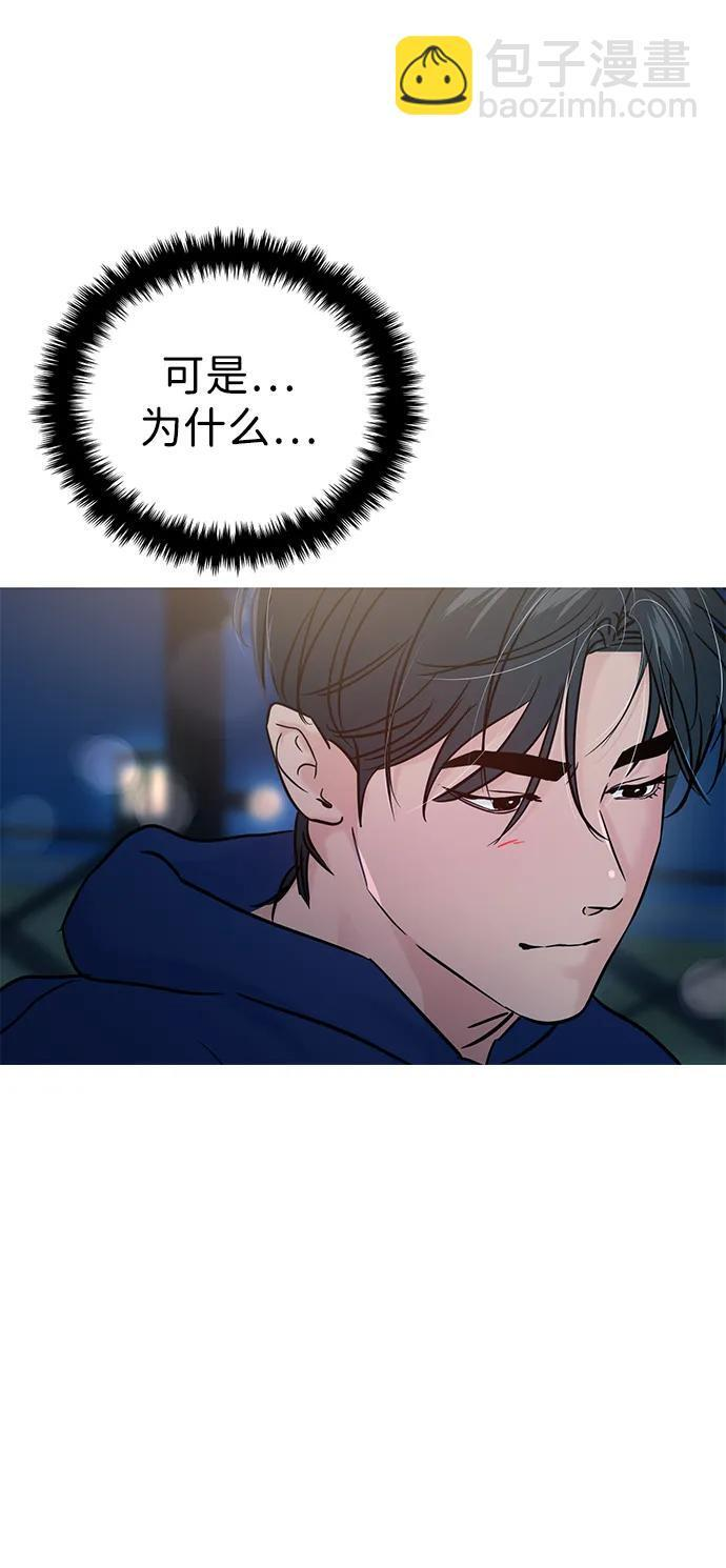 第125话 第48页