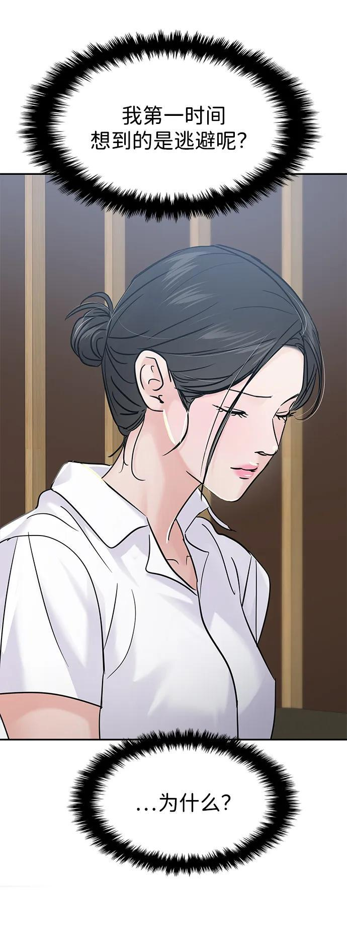 第125话 第49页