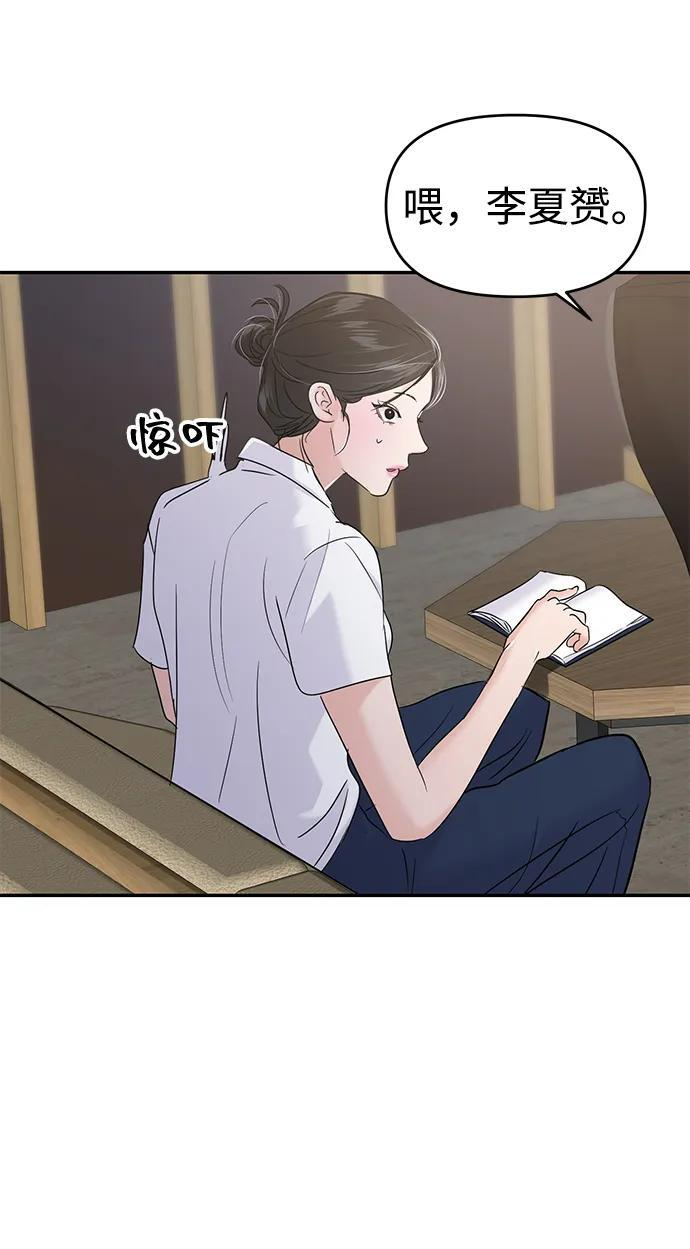 第125话 第55页