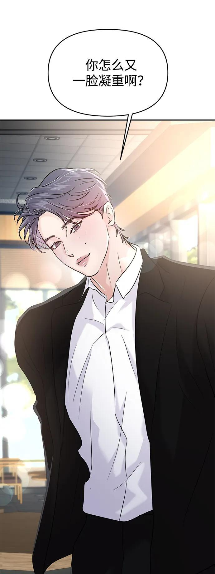 第125话 第56页