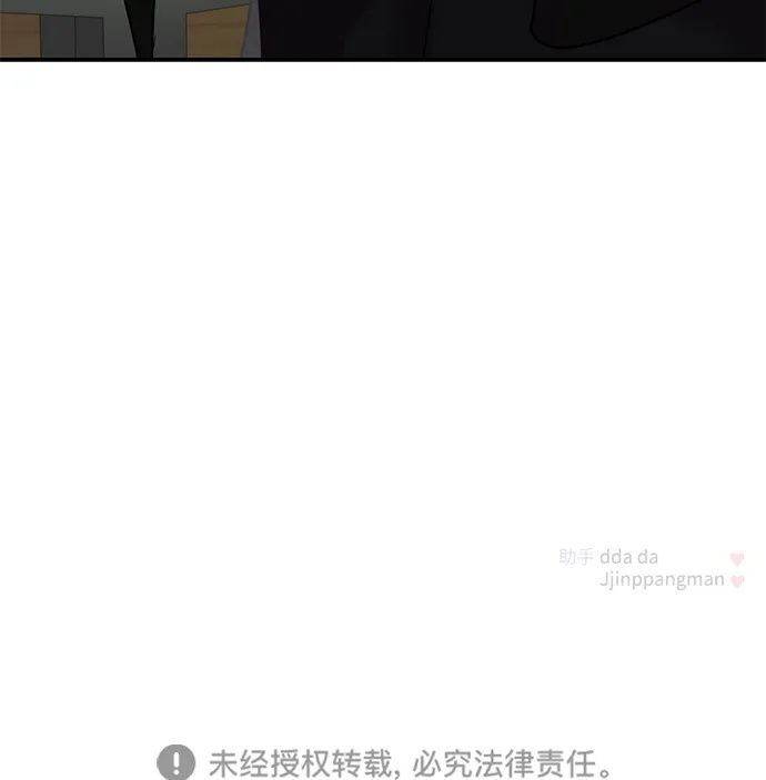 第125话 第57页