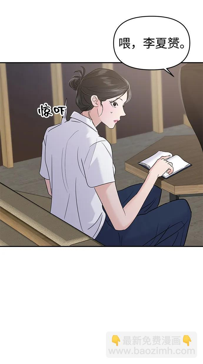 第126话 第4页