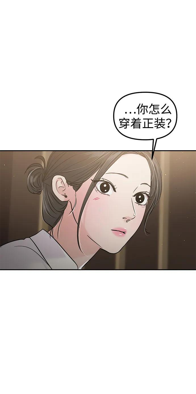 第126话 第7页