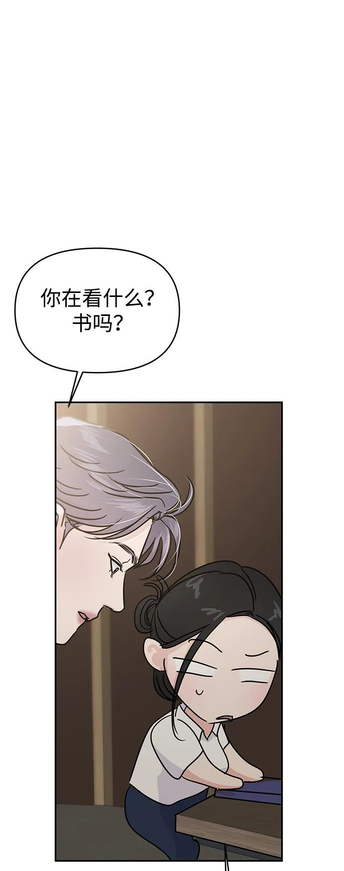 第126话 第10页