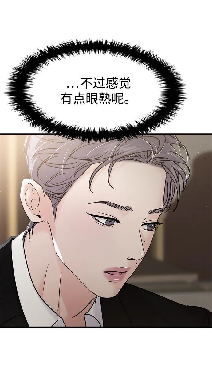 第126话 第12页