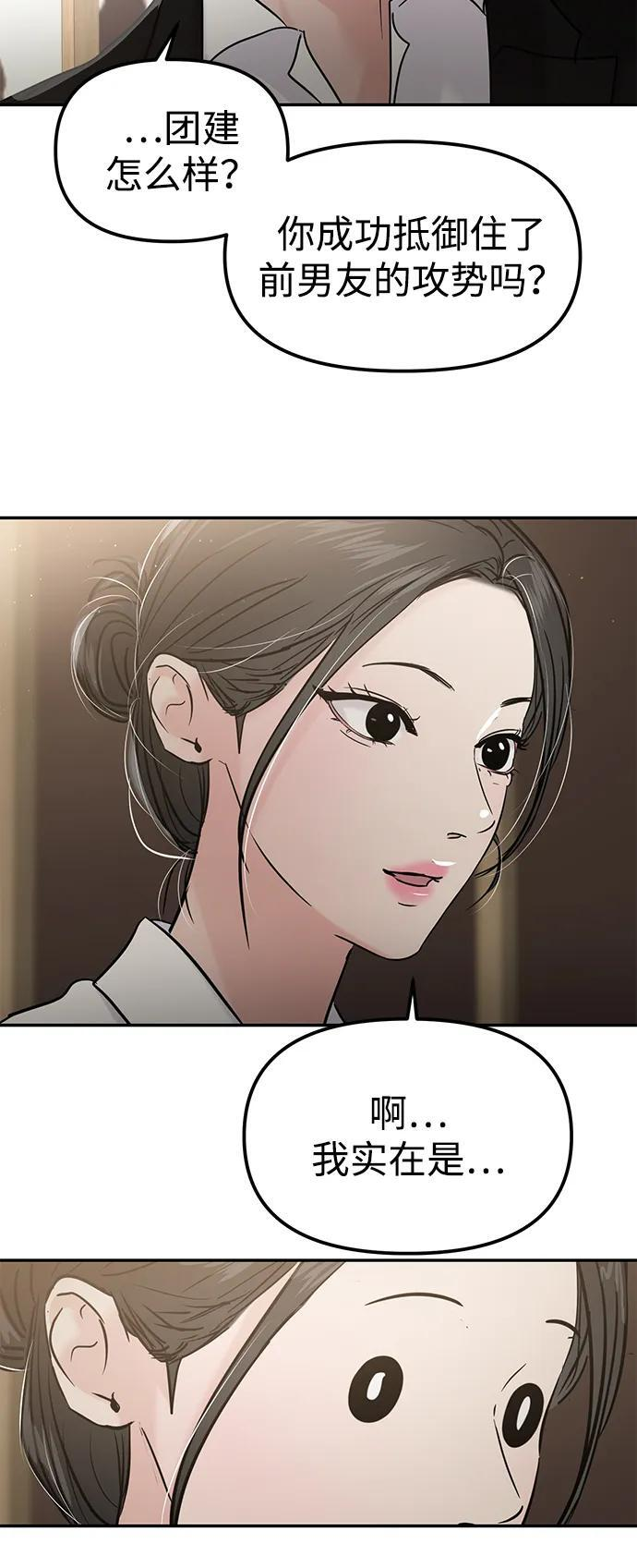 第126话 第15页