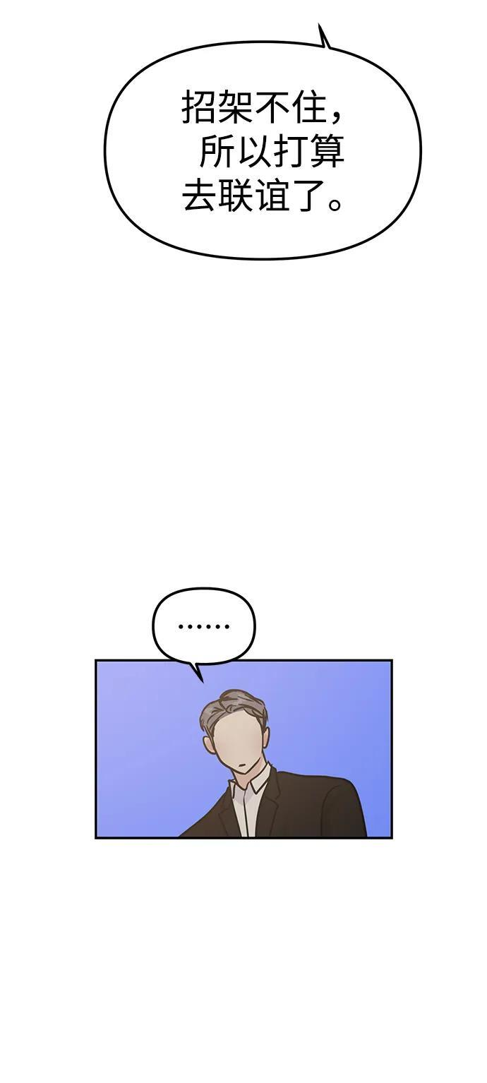 第126话 第16页