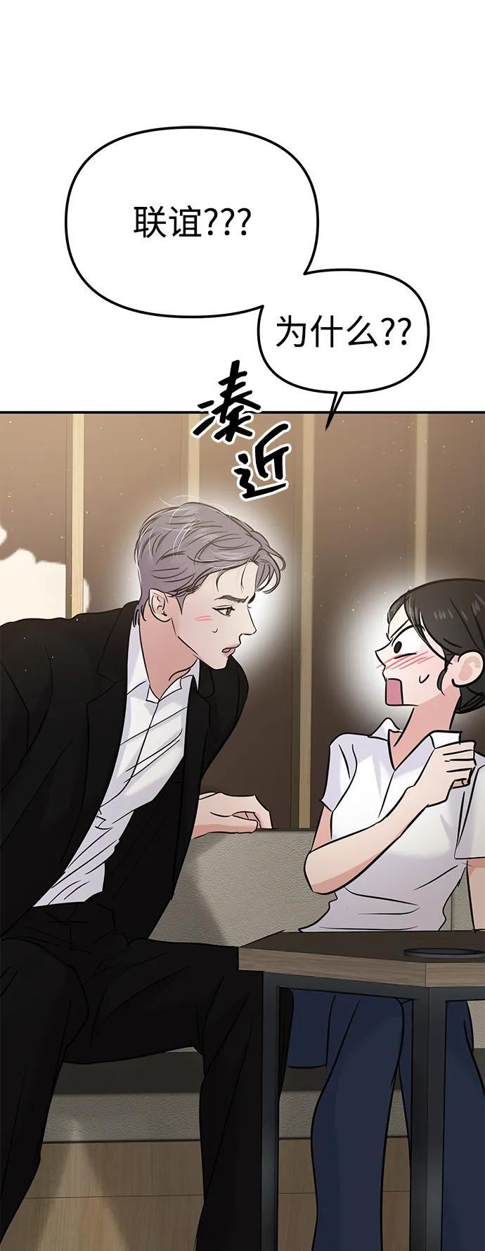 第126话 第18页