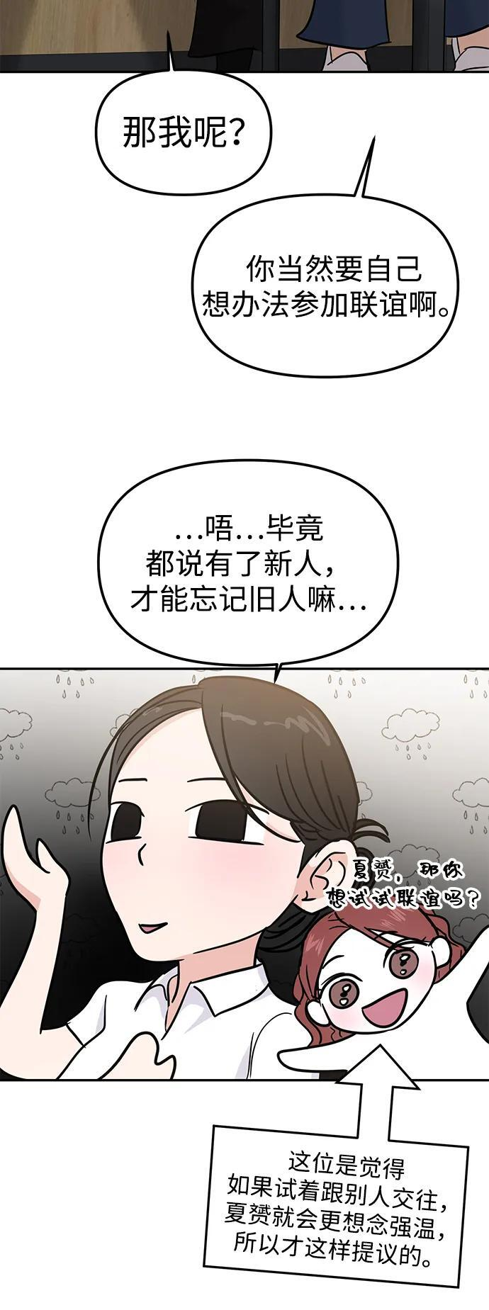 第126话 第19页