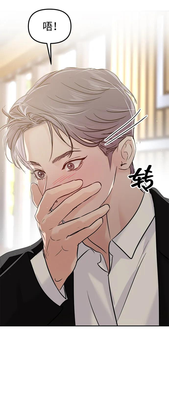 第126话 第21页