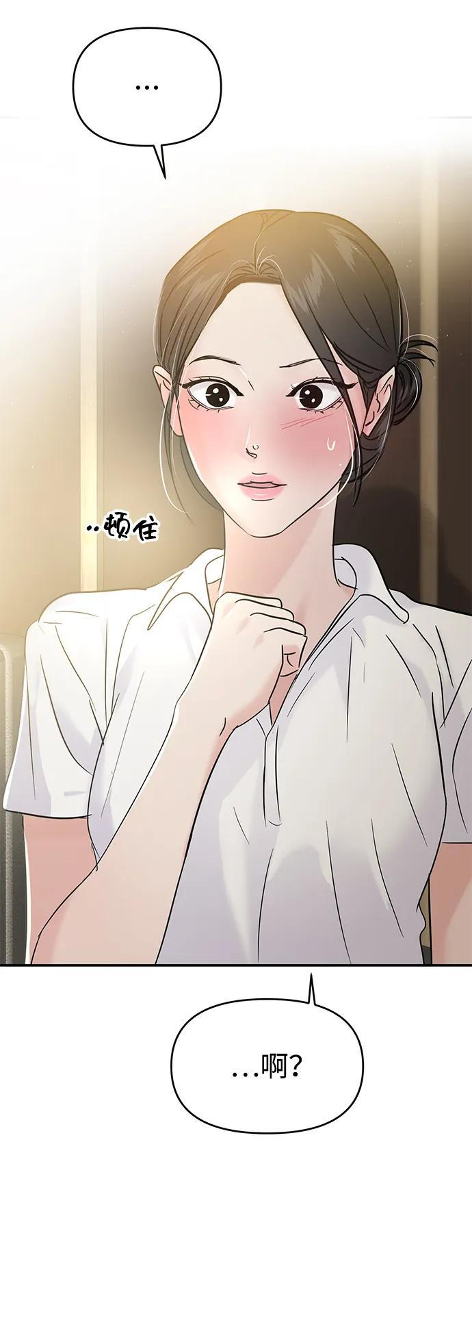 第126话 第22页