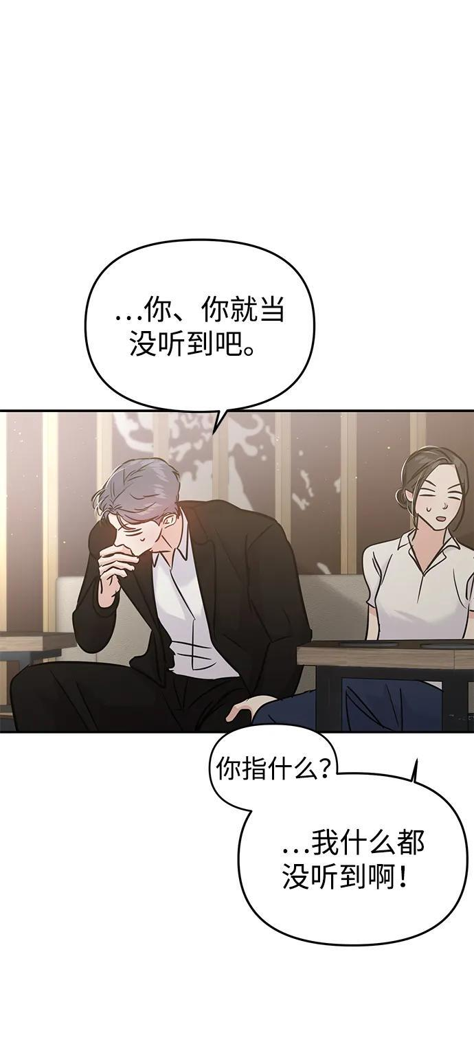 第126话 第23页