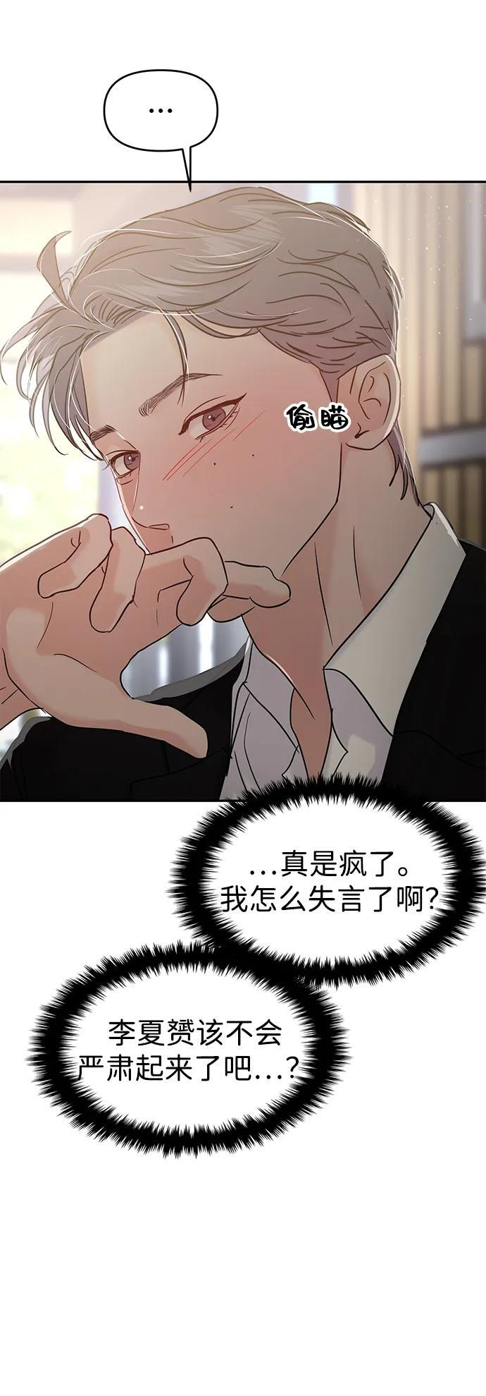 第126话 第24页