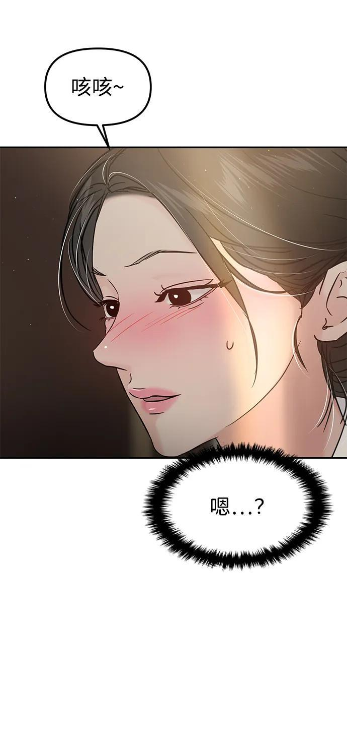 第126话 第25页