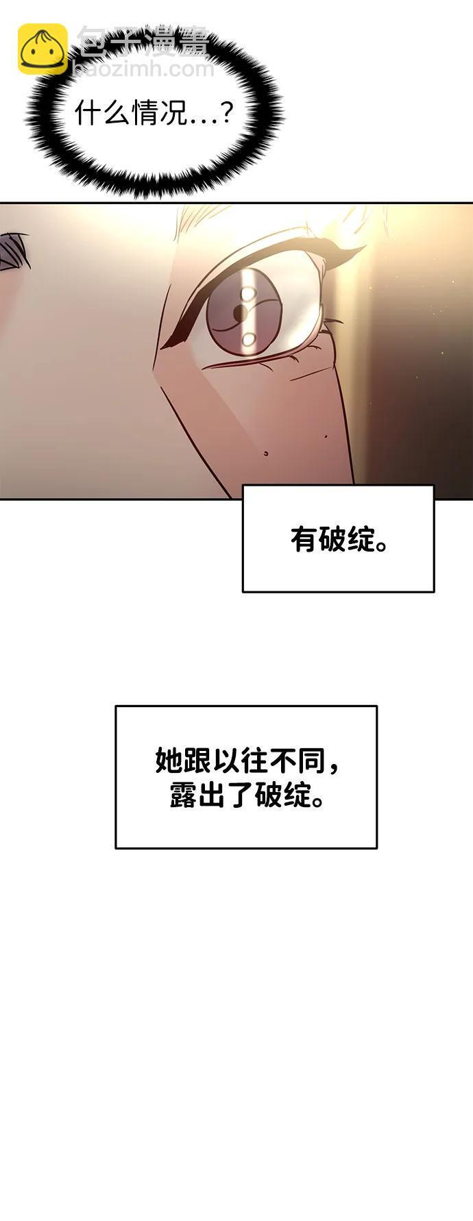 第126话 第26页
