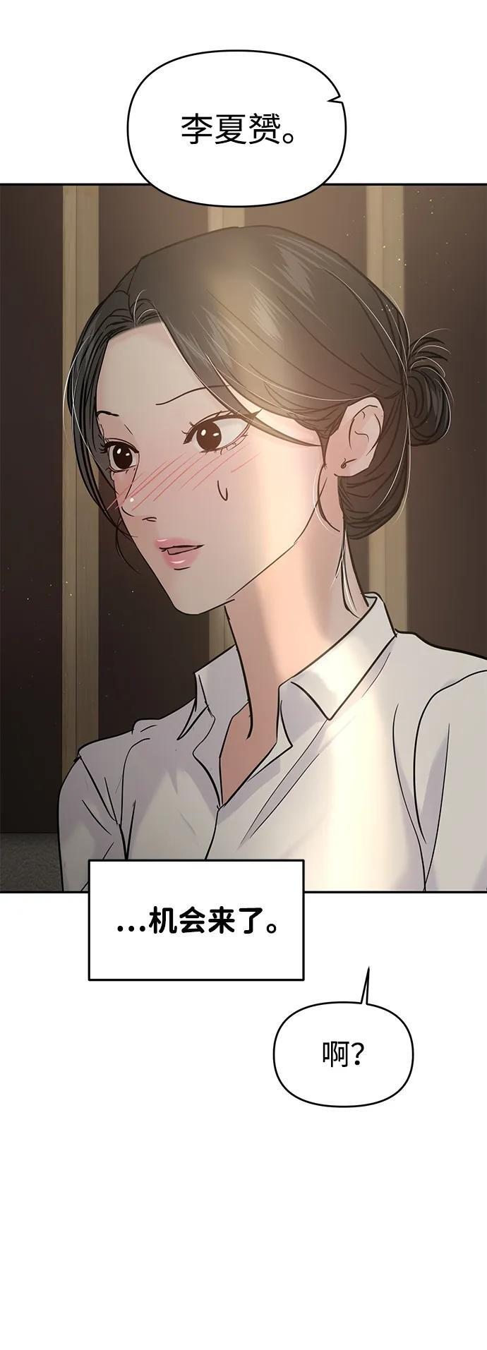 第126话 第27页