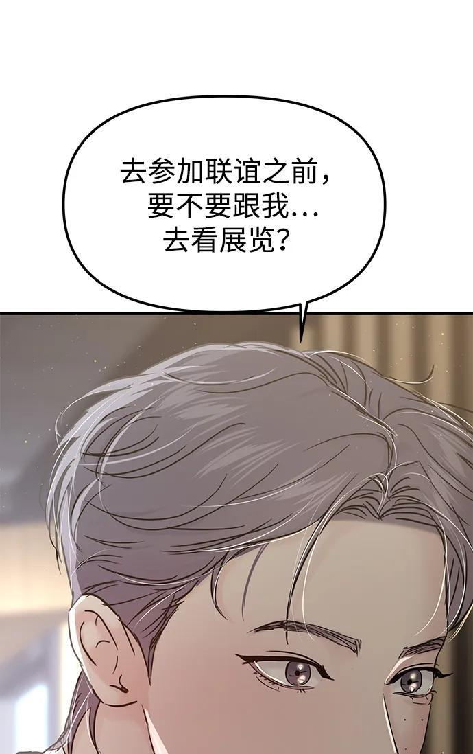 第126话 第28页
