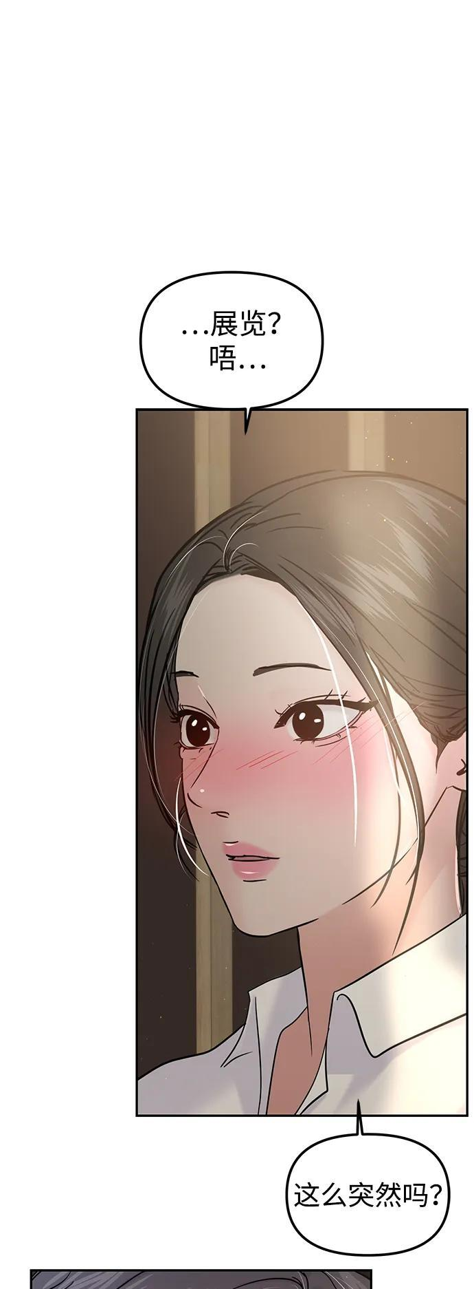 第126话 第30页
