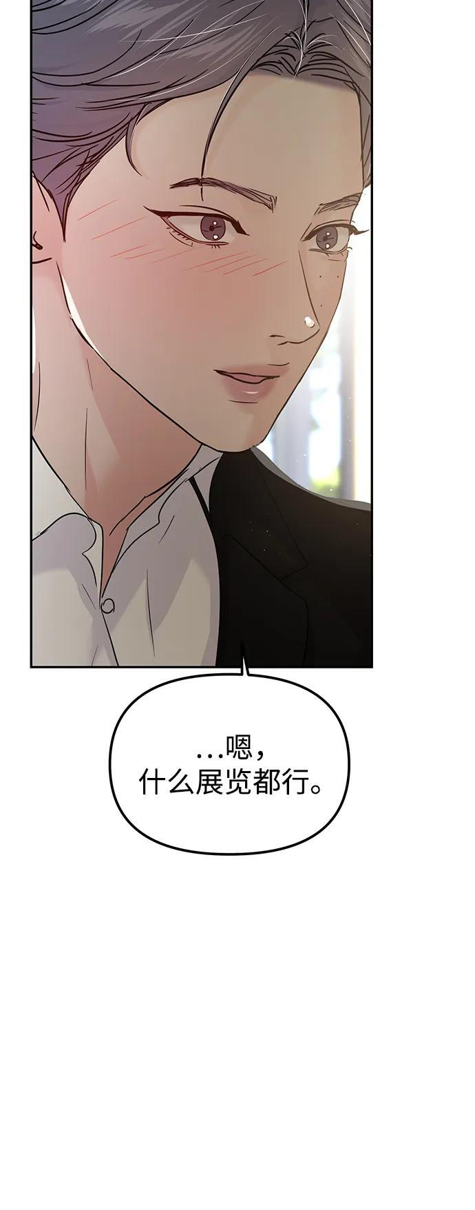 第126话 第31页