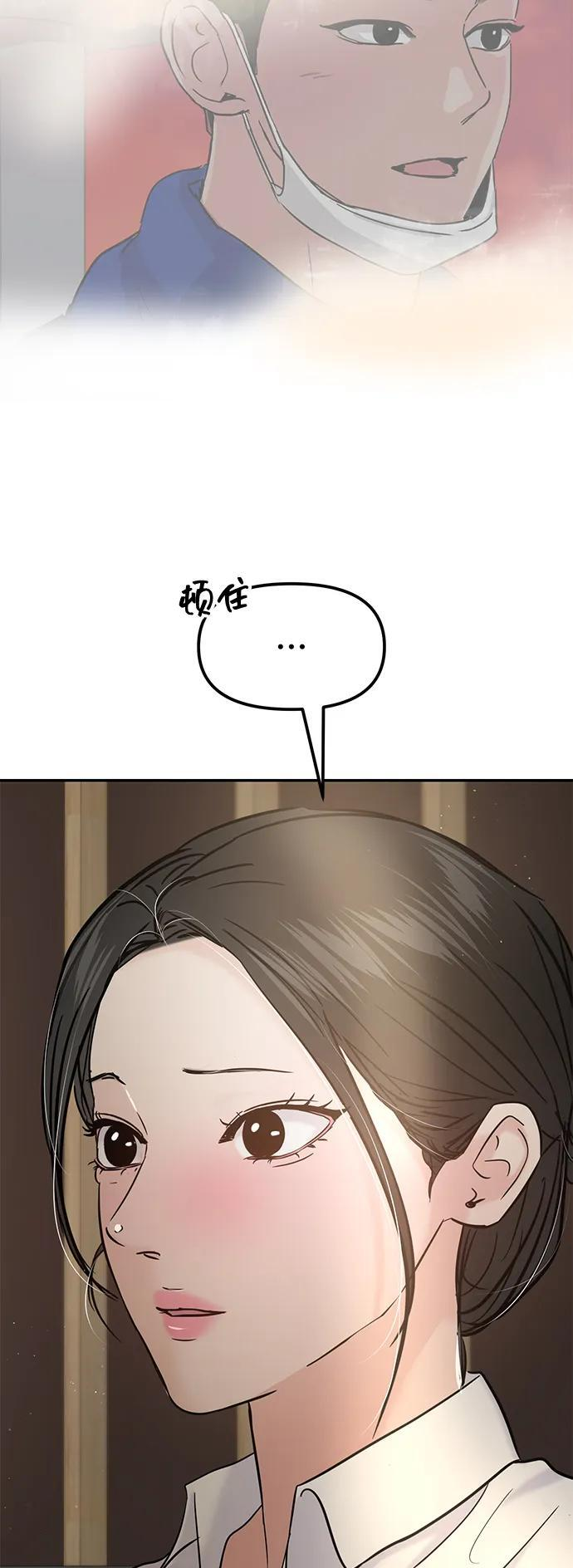 第126话 第33页
