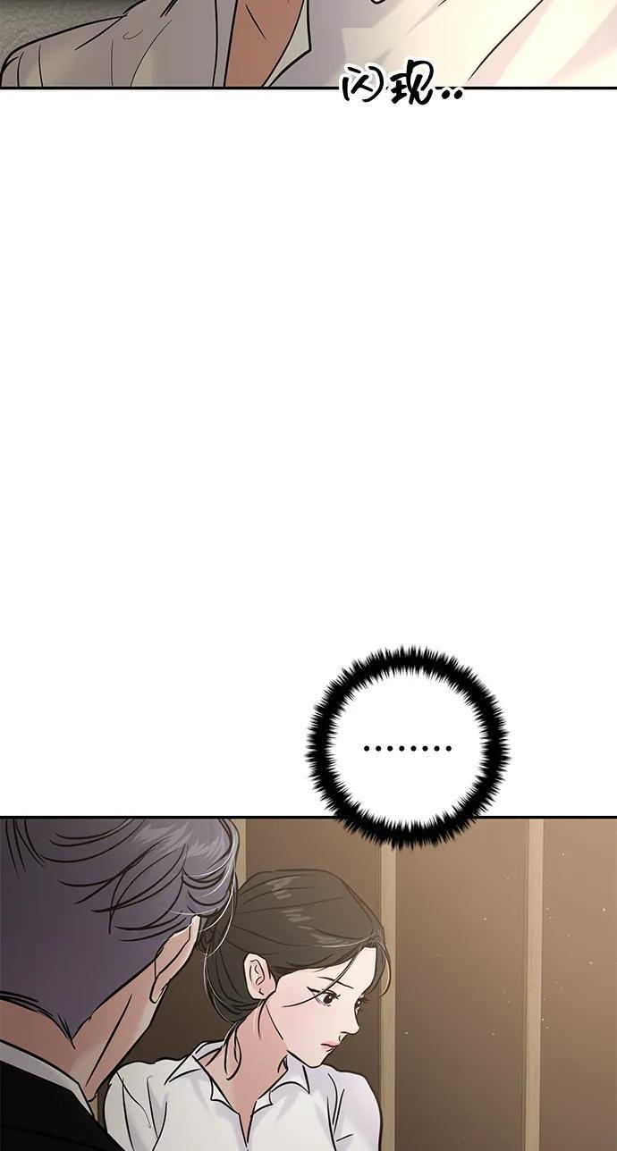 第126话 第34页