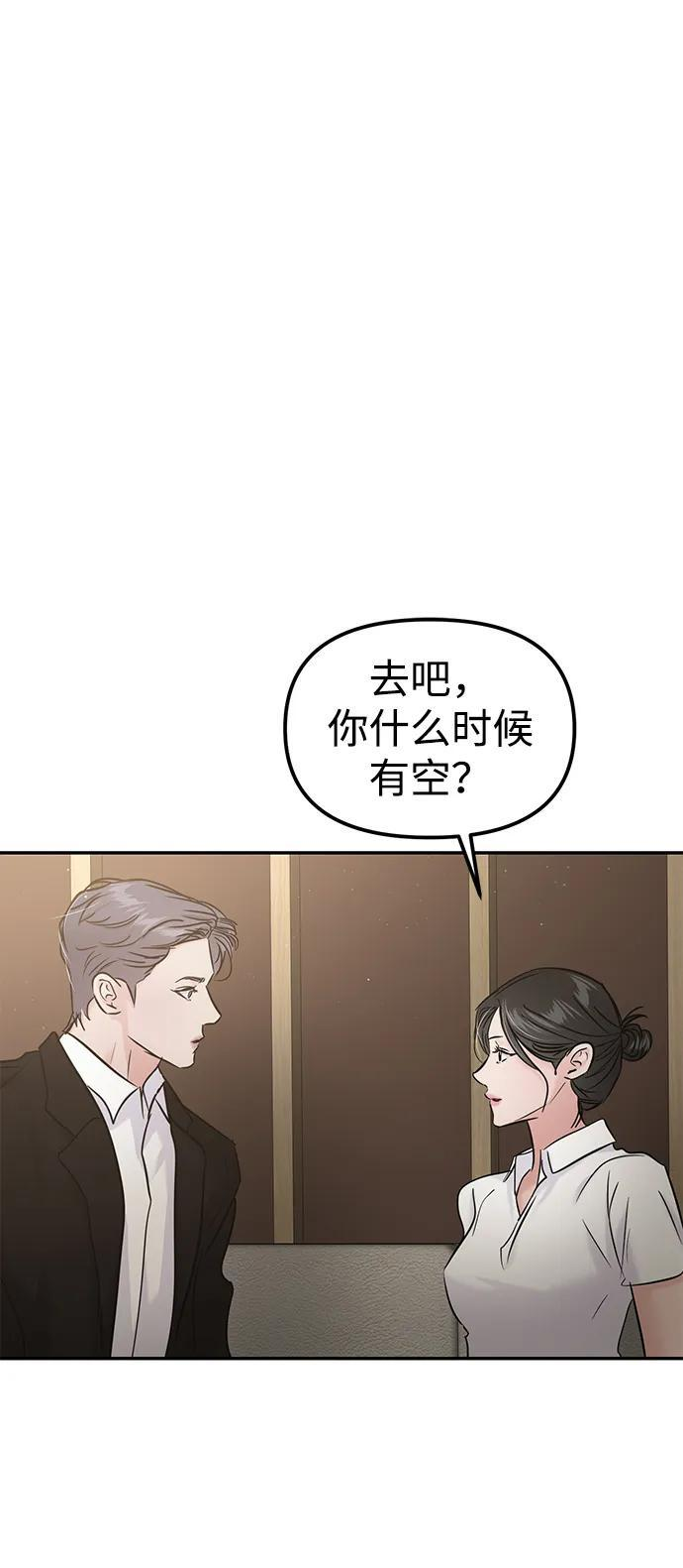 第126话 第36页