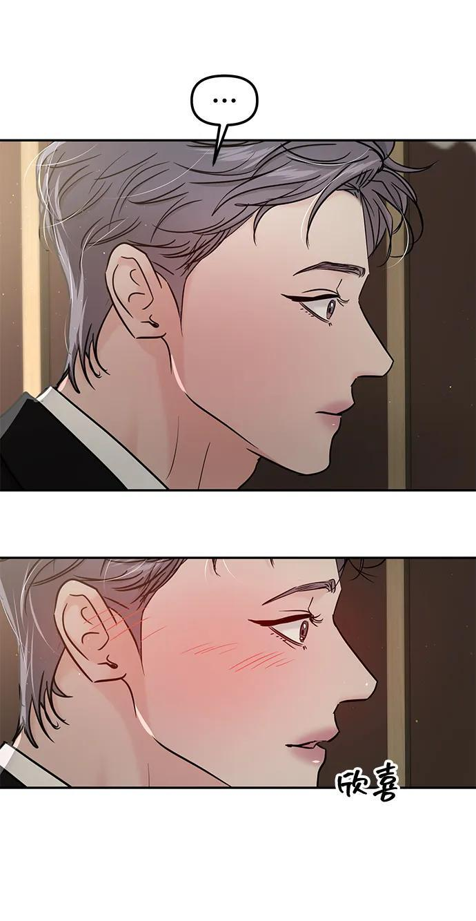 第126话 第37页