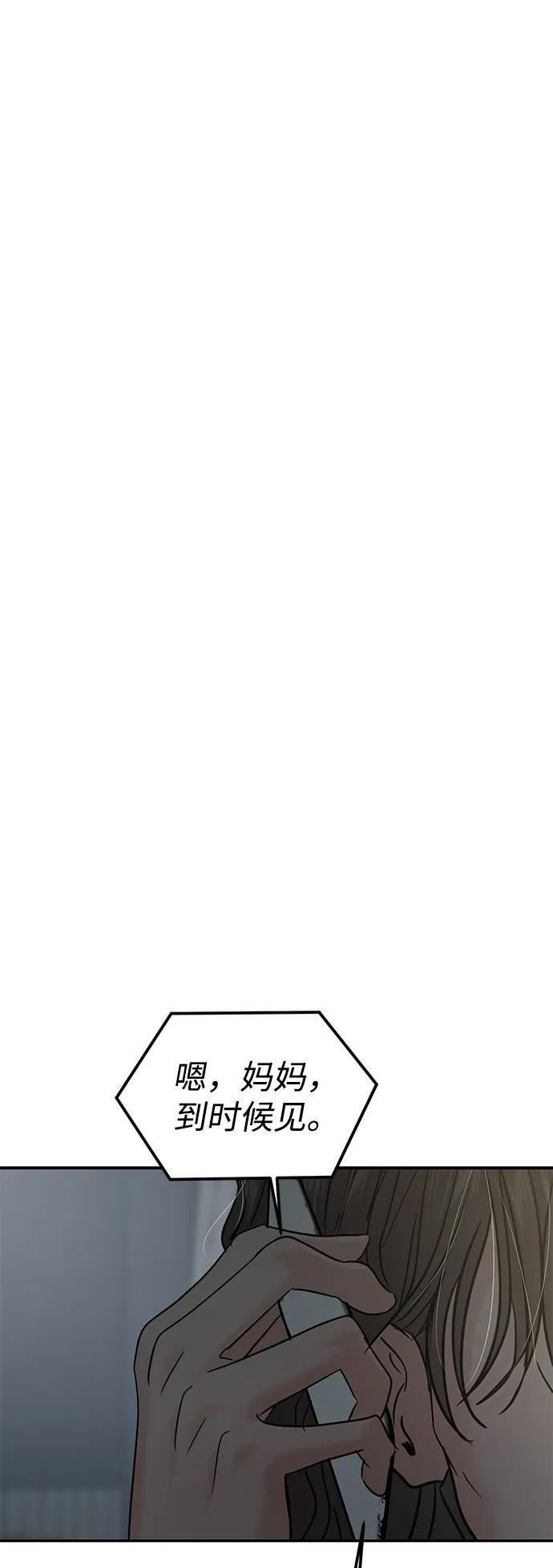 第126话 第40页