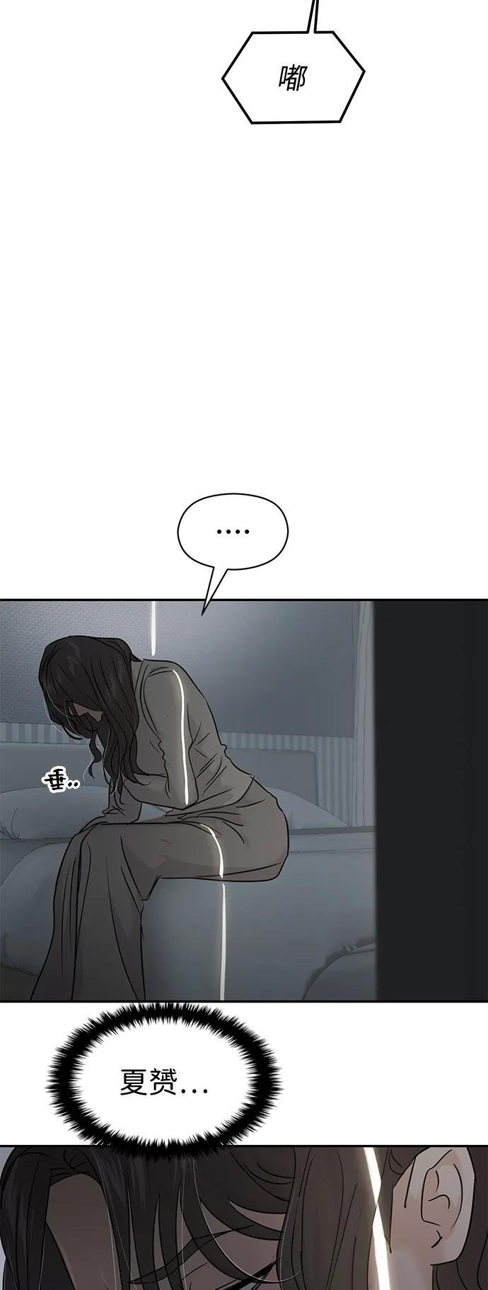 第126话 第41页