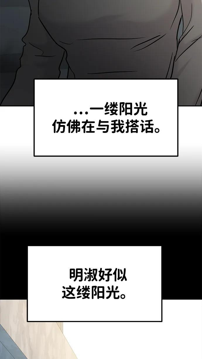 第126话 第44页