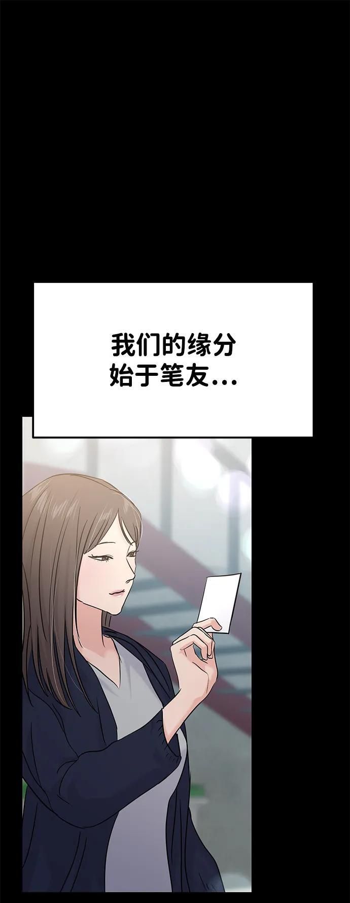第126话 第46页